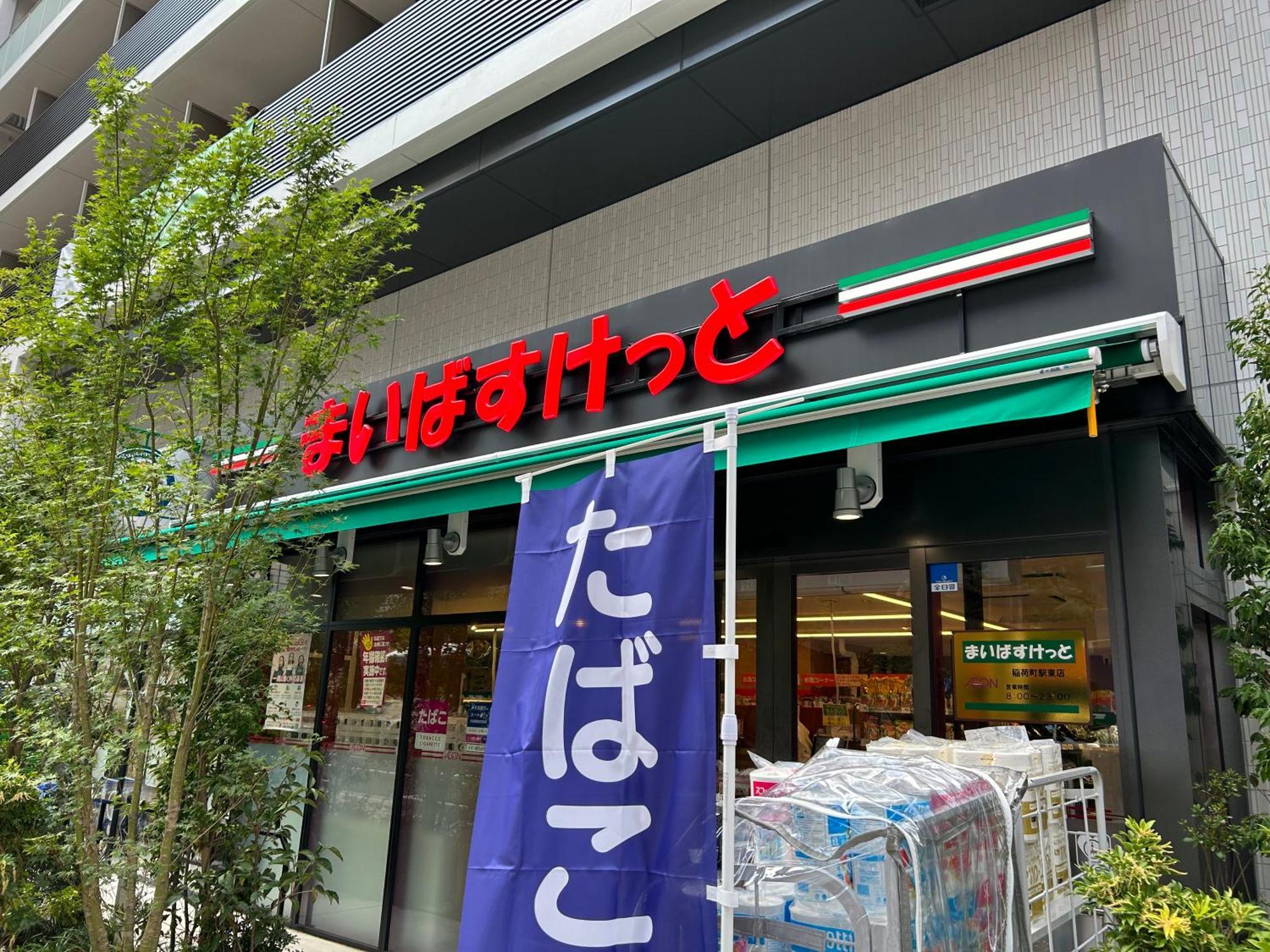 Uhome Ueno Hotel Токіо Екстер'єр фото